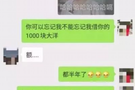 康乐要账公司更多成功案例详情